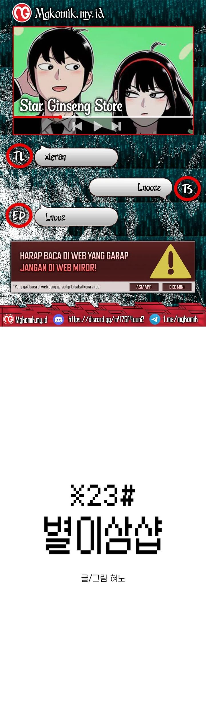 Baca Komik Star Ginseng Store Chapter 53 Gambar 1