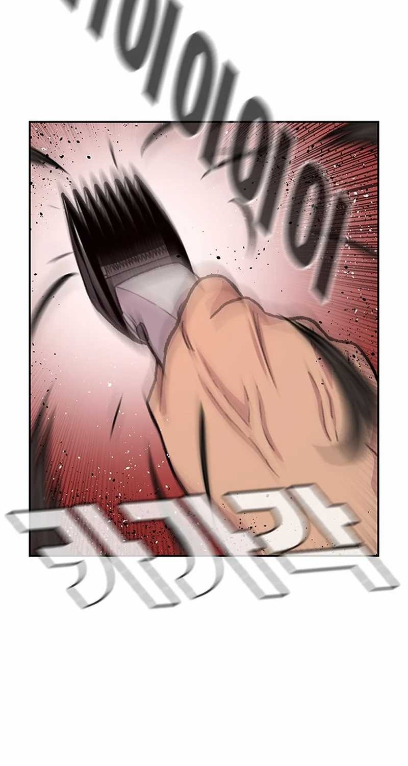 Star Ginseng Store Chapter 88 Gambar 18