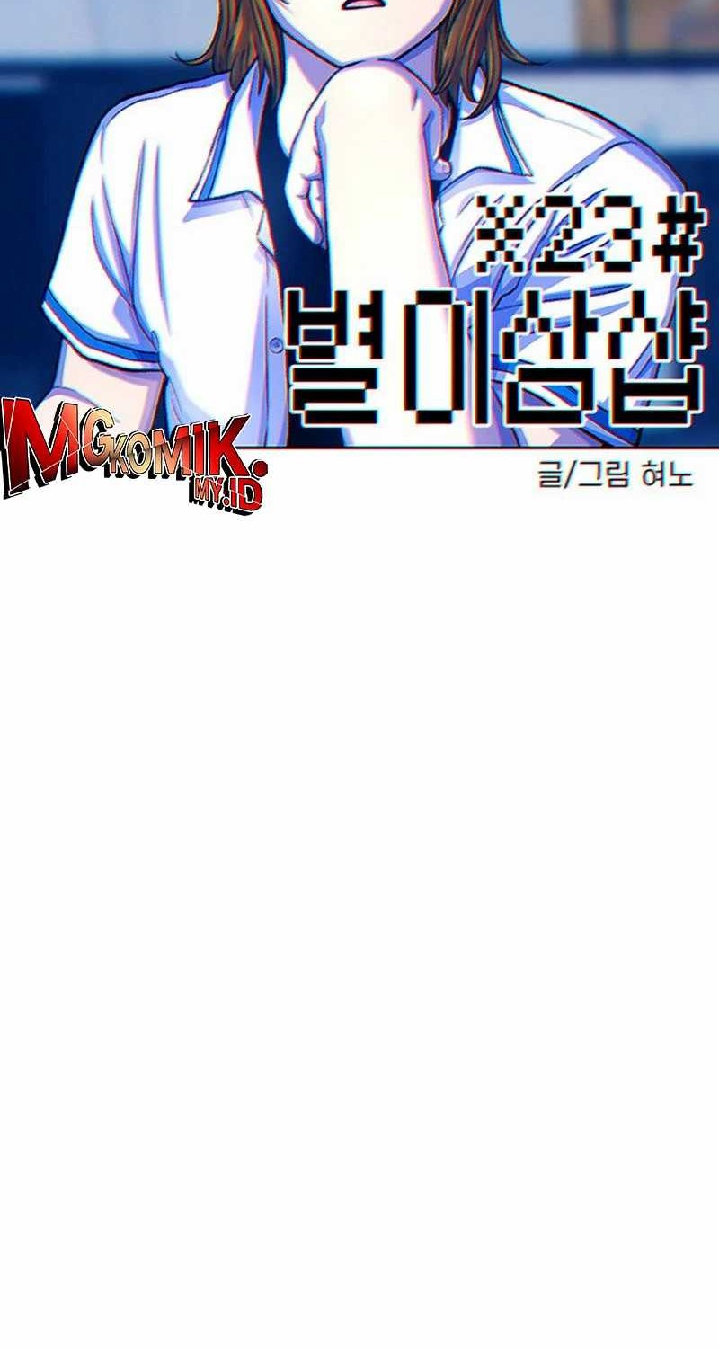 Baca Star Ginseng Store Chapter 95 Gambar 2
