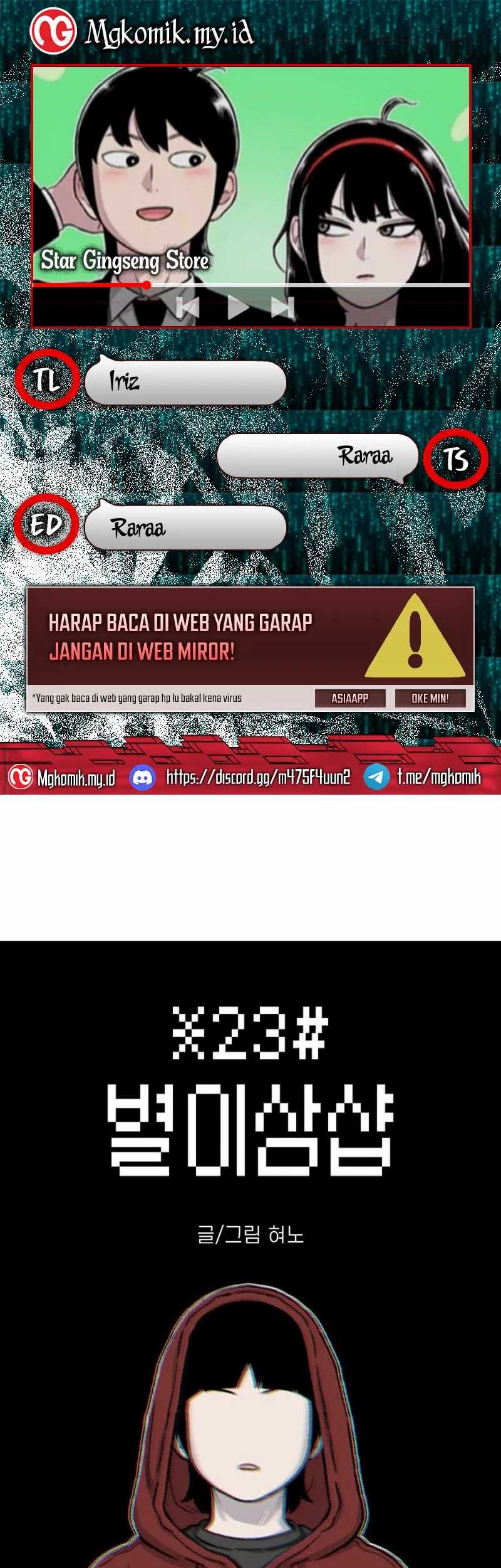 Baca Komik Star Ginseng Store Chapter 99 Gambar 1