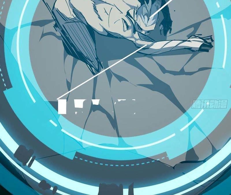 Star Prison Chapter 3 Gambar 6