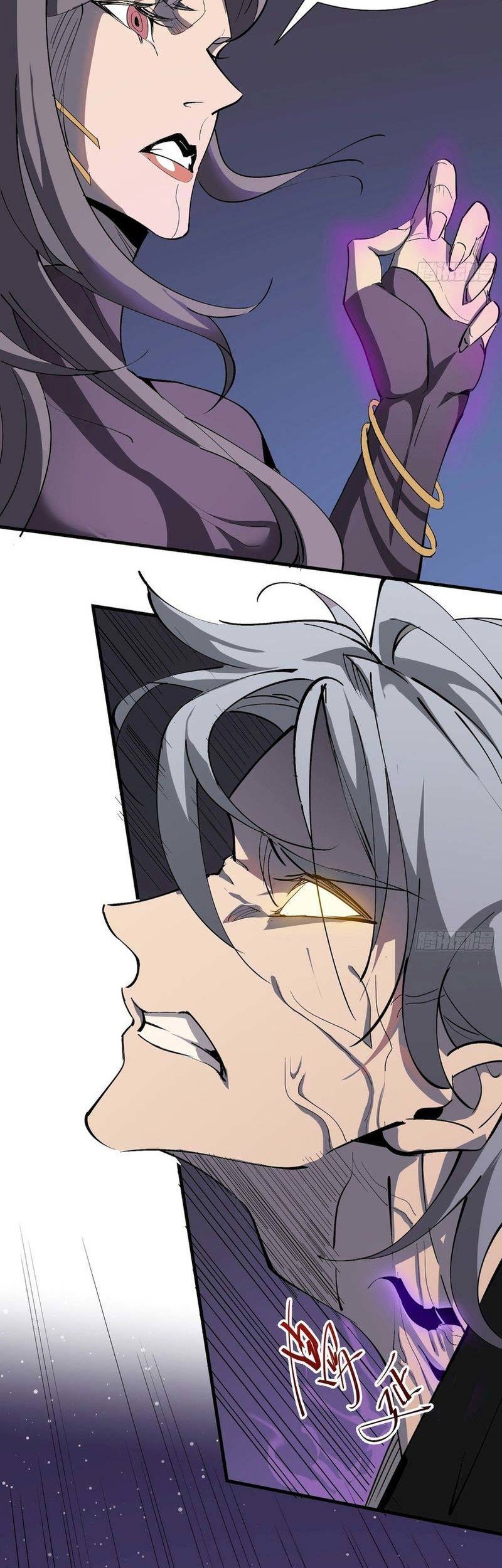 Star Prison Chapter 4 Gambar 5
