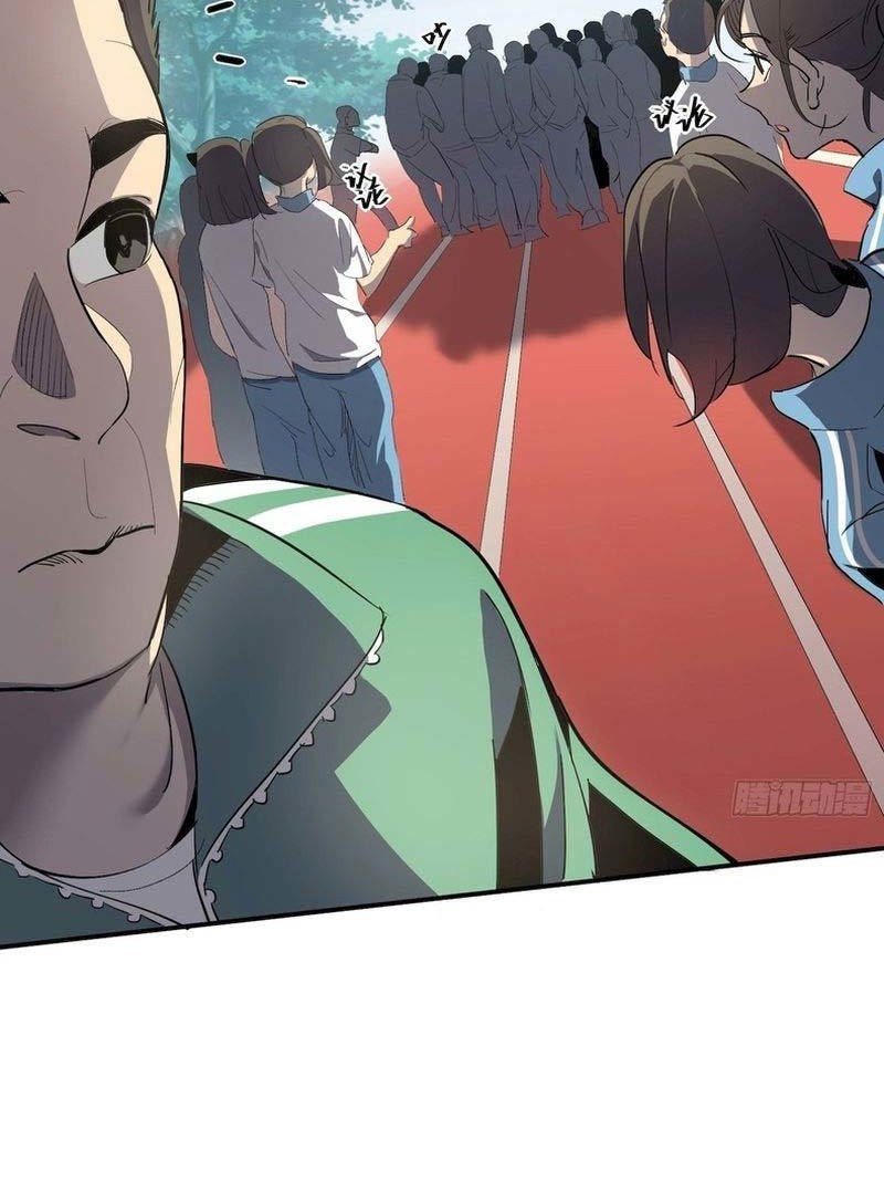 Star Prison Chapter 5 Gambar 3