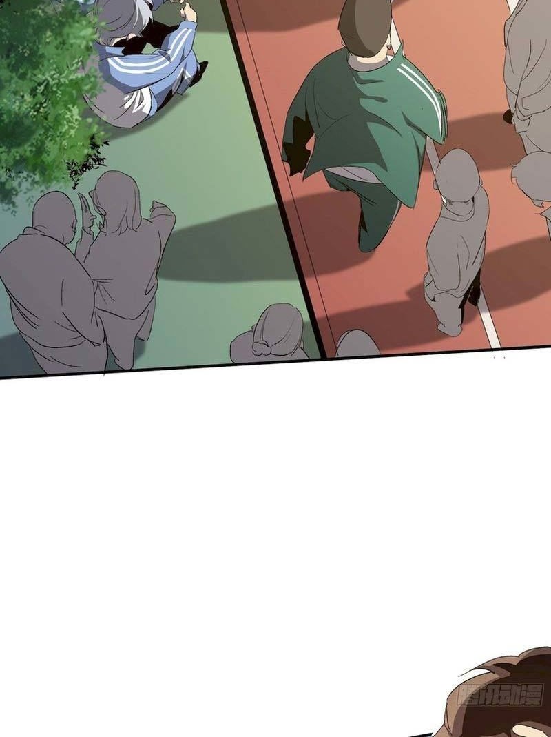 Star Prison Chapter 5 Gambar 9
