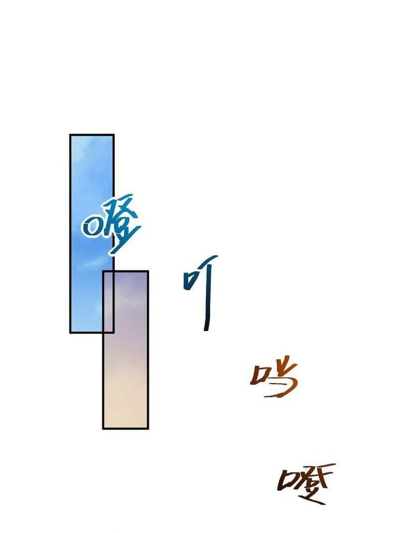Star Prison Chapter 5 Gambar 15