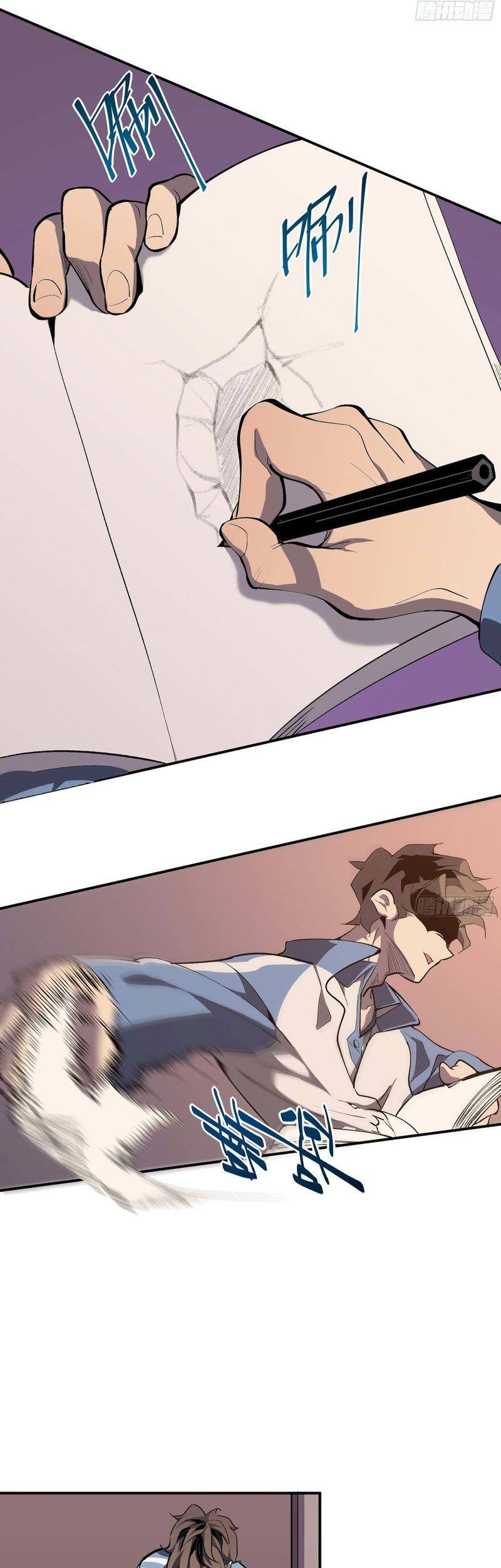 Star Prison Chapter 6 Gambar 5