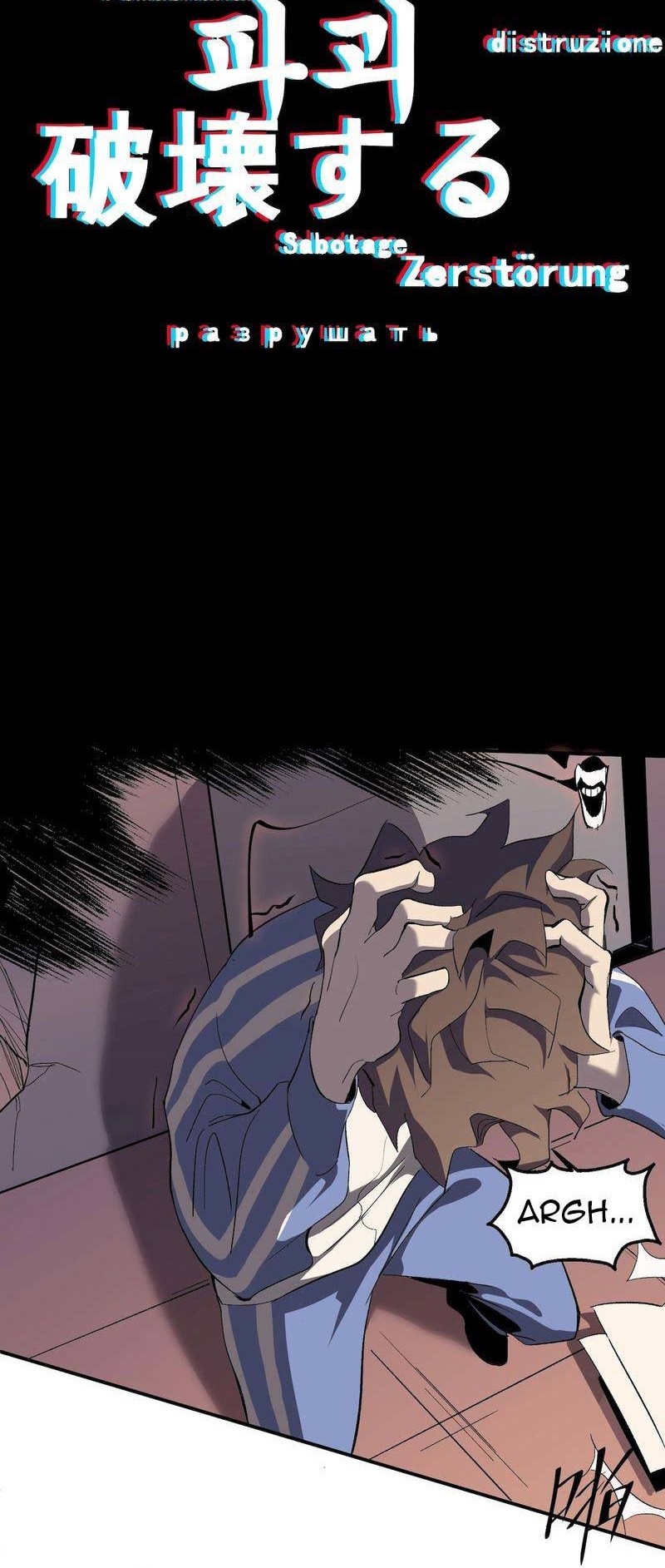 Star Prison Chapter 6 Gambar 8