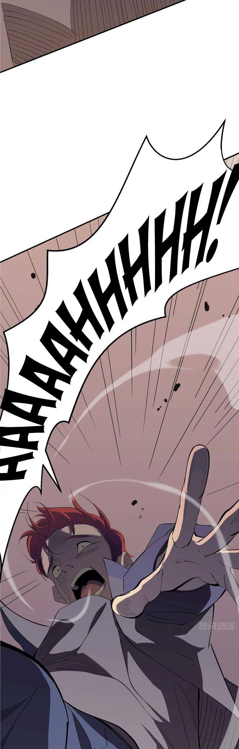 Star Prison Chapter 6 Gambar 31