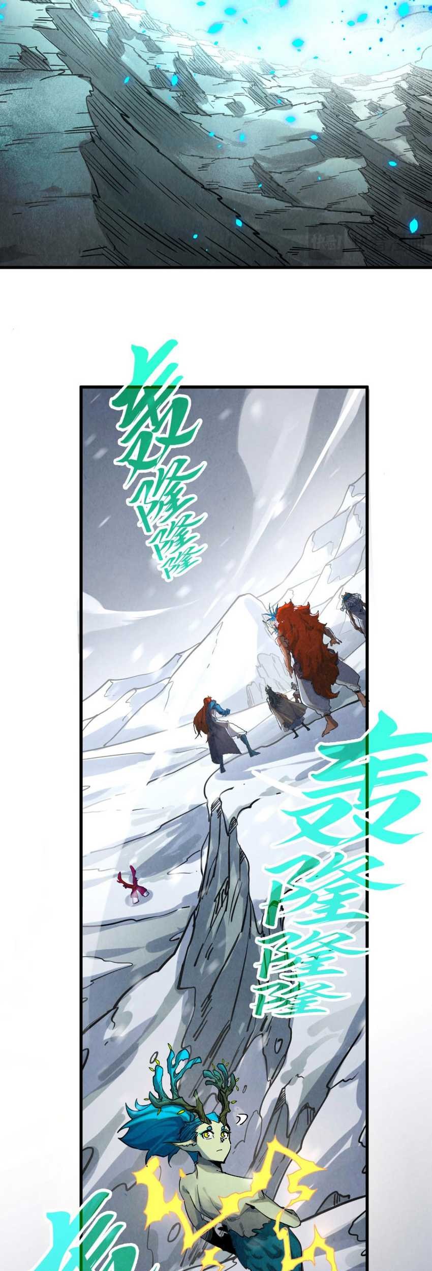 Star Sign In To Supreme Dantian Chapter 376 Gambar 28