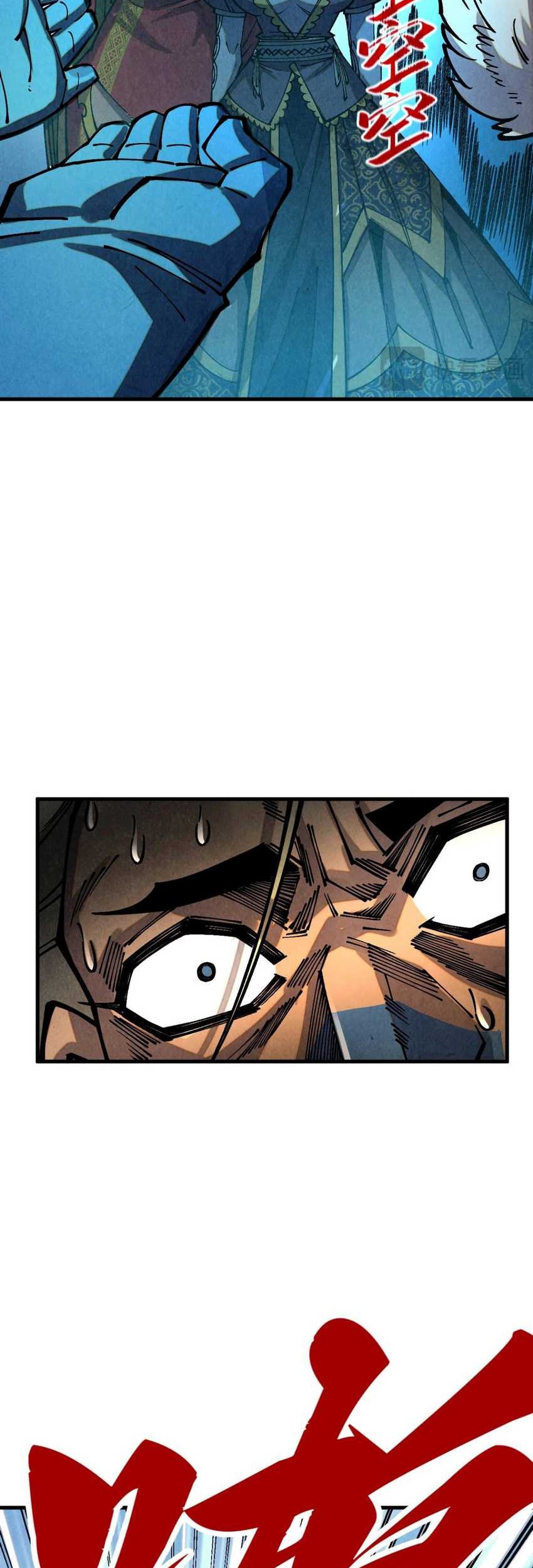 Star Sign In To Supreme Dantian Chapter 376 Gambar 41