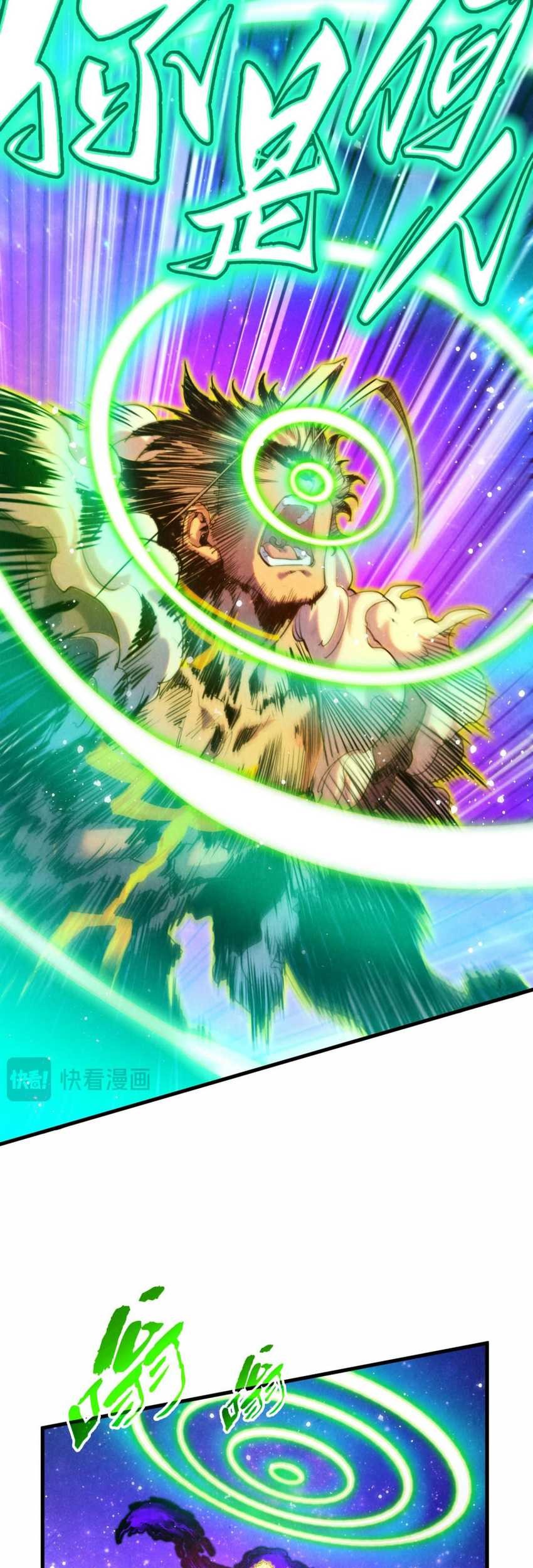 Star Sign In To Supreme Dantian Chapter 376 Gambar 10