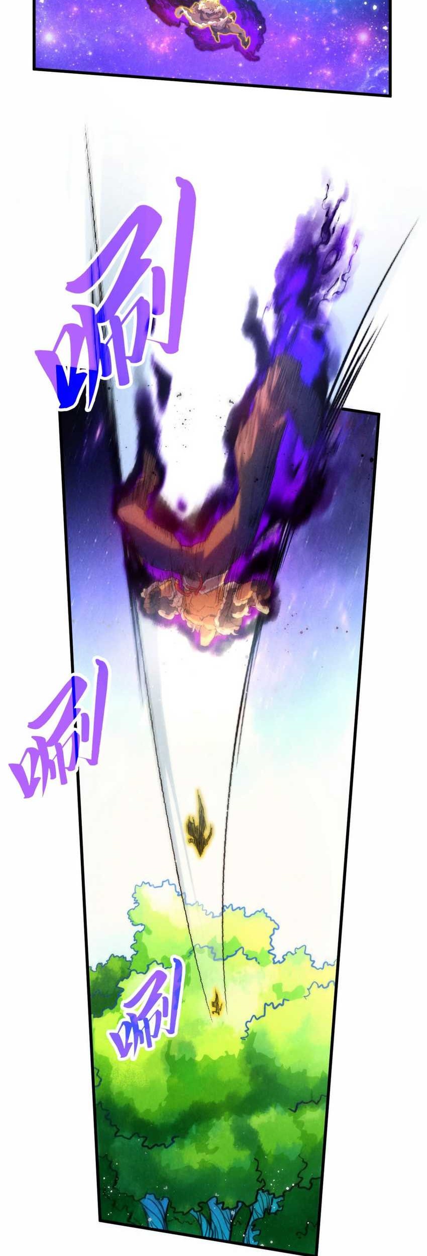 Star Sign In To Supreme Dantian Chapter 376 Gambar 11