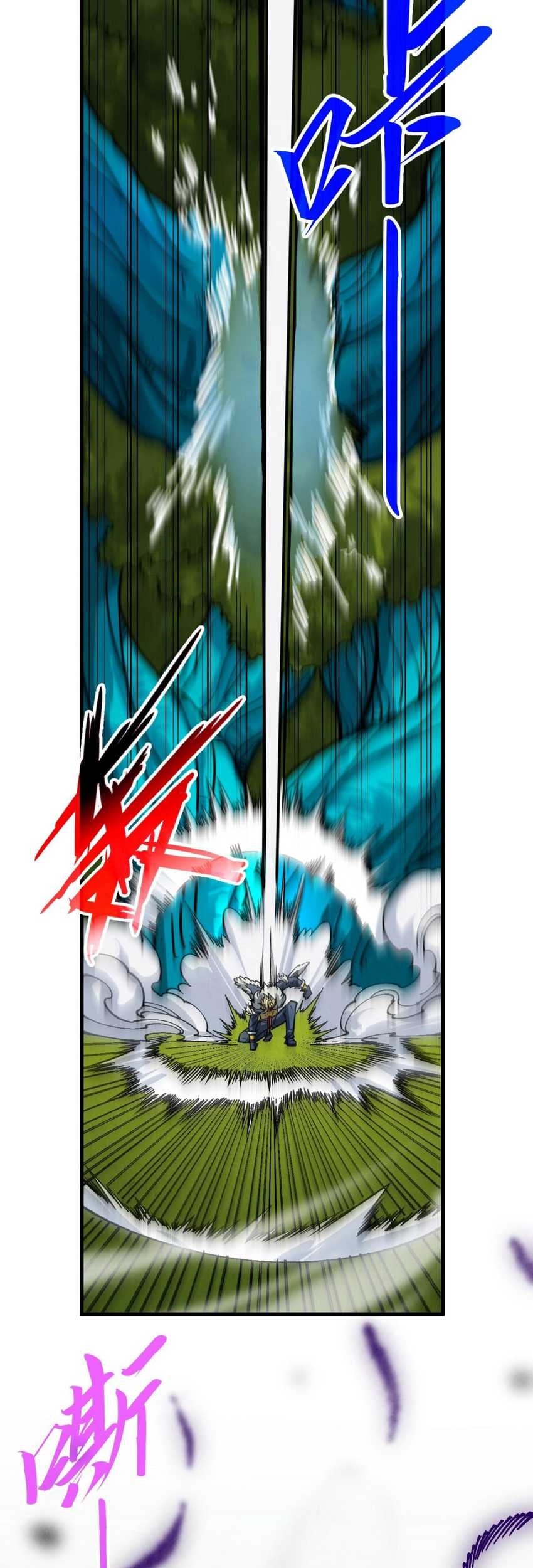 Star Sign In To Supreme Dantian Chapter 376 Gambar 13