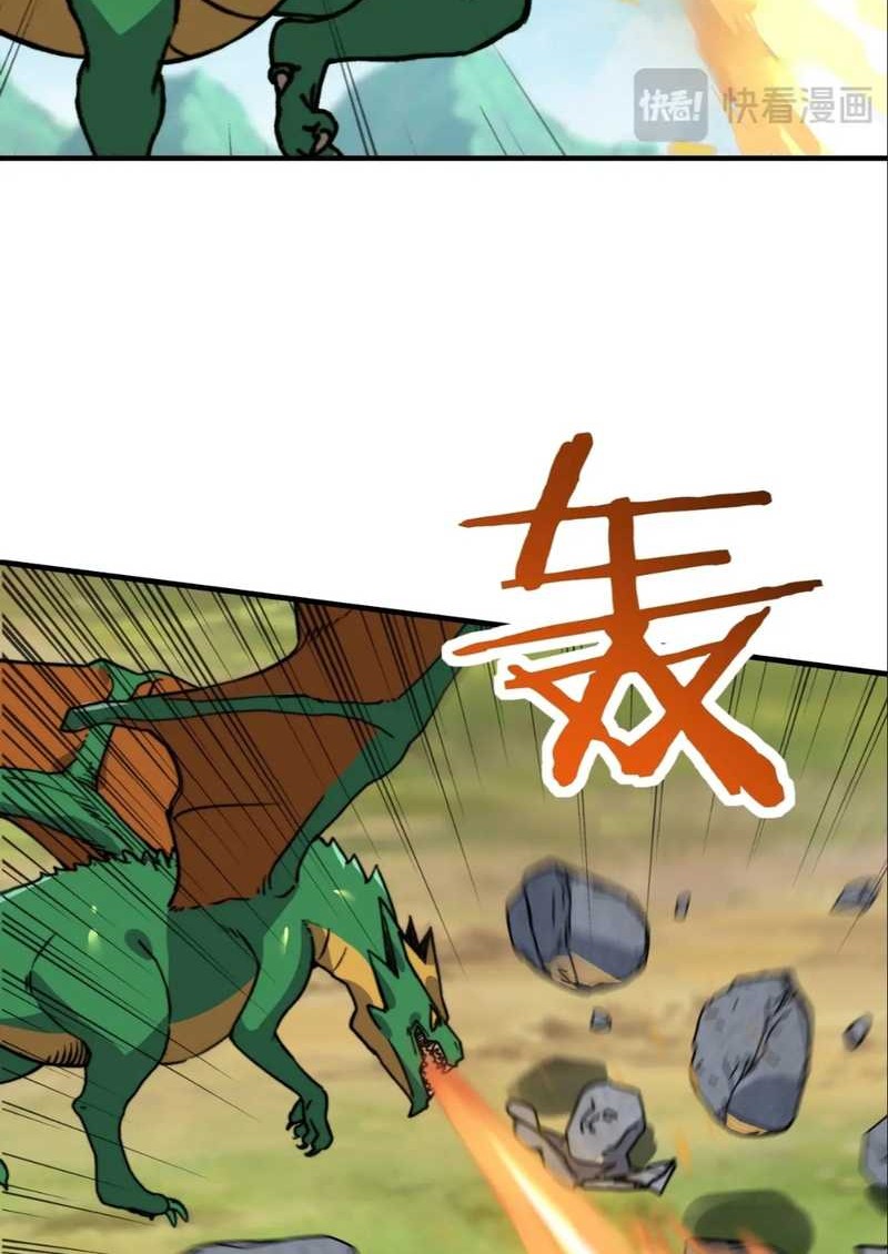 Start by changing your job to the God of Wealth and taming billions of divine pets! Chapter 15 Gambar 30