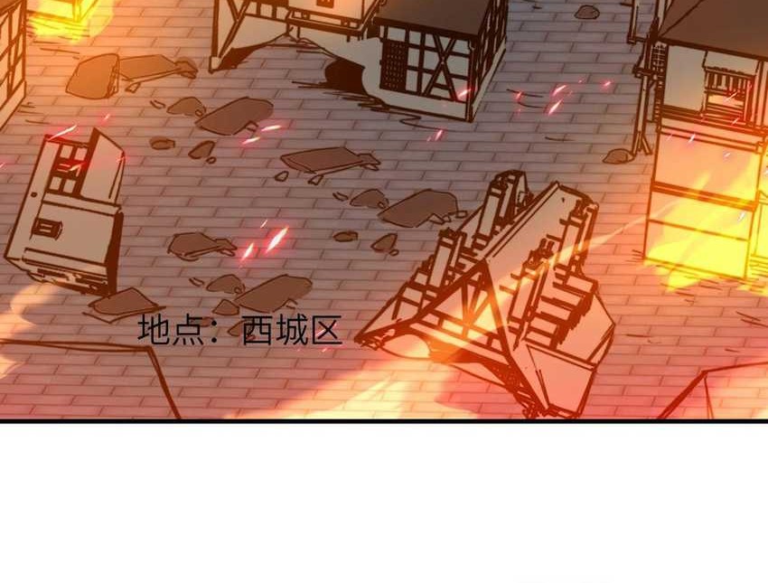 Start by changing your job to the God of Wealth and taming billions of divine pets! Chapter 21 Gambar 41