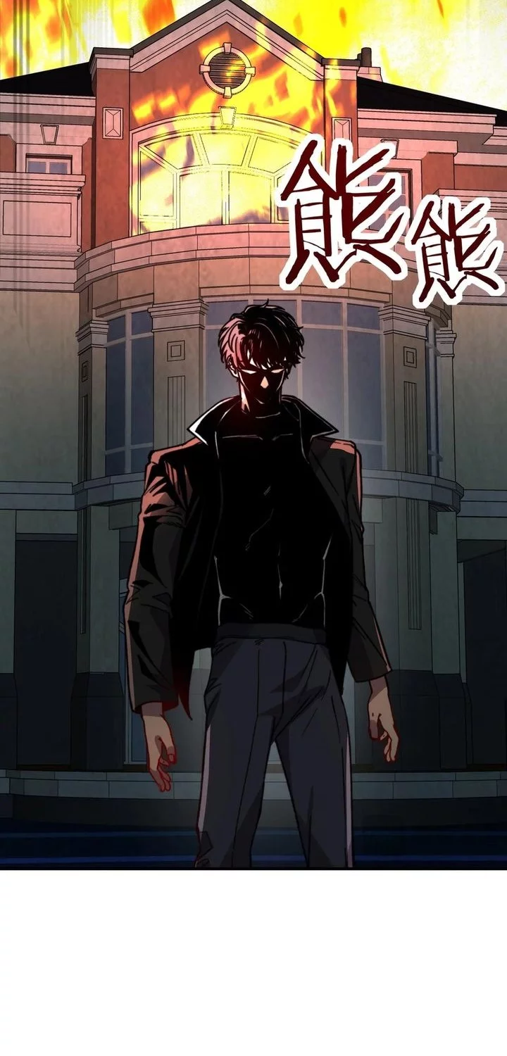 Start by changing your job to the God of Wealth and taming billions of divine pets! Chapter 34 Gambar 34