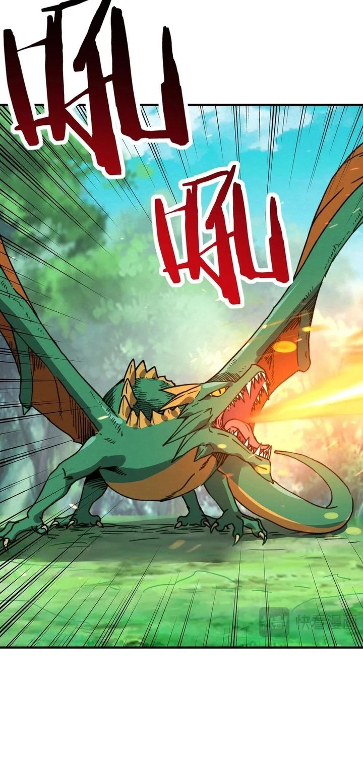 Start by changing your job to the God of Wealth and taming billions of divine pets! Chapter 35 Gambar 38