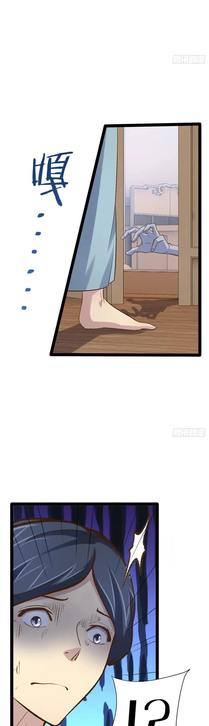 Starting From Maximum Charm Point Chapter 109 Gambar 31