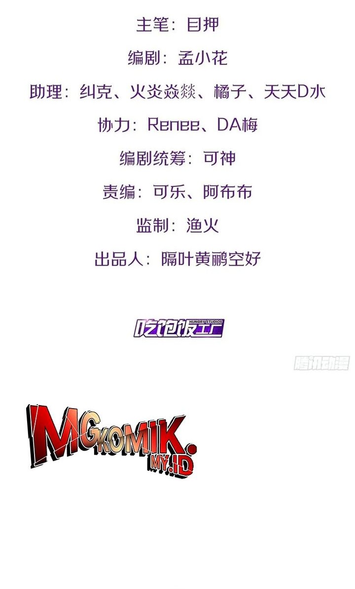 Baca  Starting From Maximum Charm Point Chapter 92 Gambar 2
