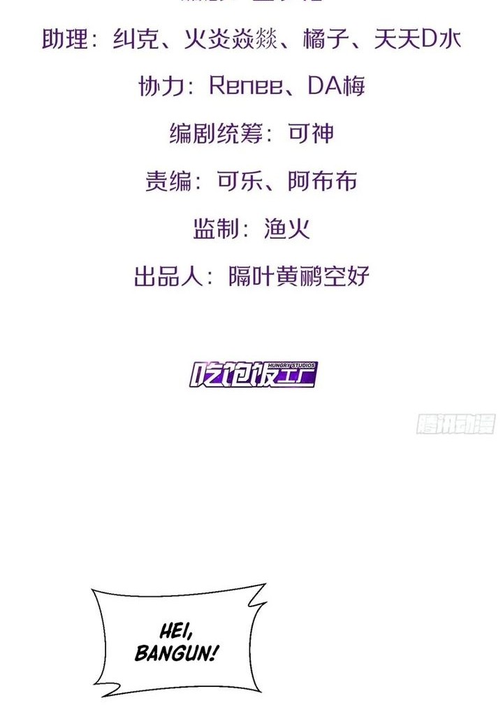 Baca  Starting From Maximum Charm Point Chapter 97 Gambar 2