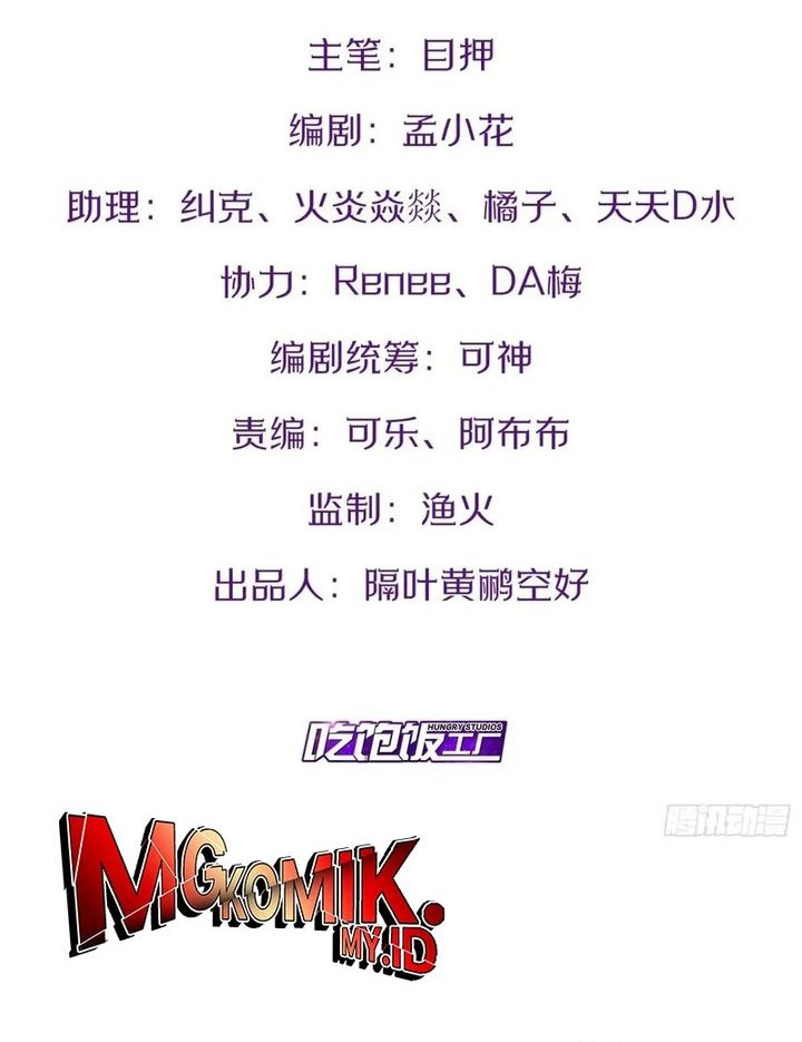 Baca  Starting From Maximum Charm Point Chapter 98 Gambar 2