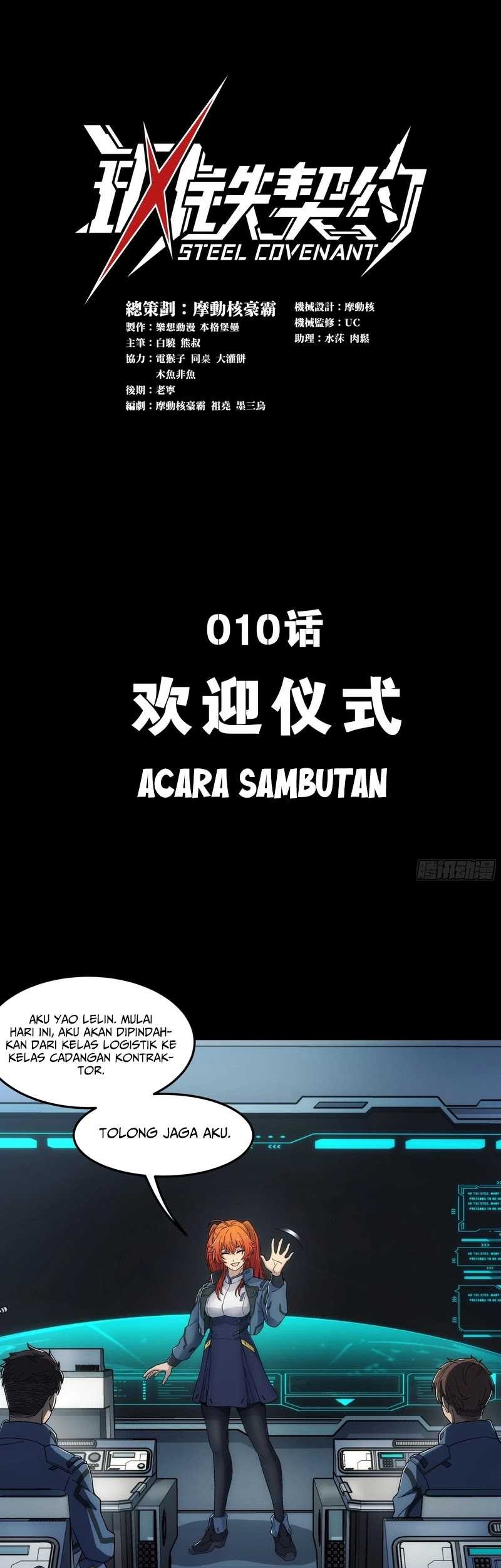 Baca Steel Covenant Chapter 10 Gambar 2