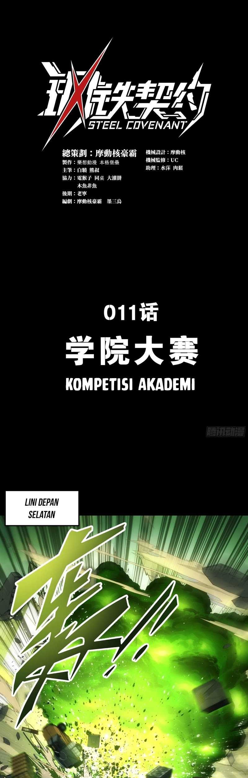 Baca Steel Covenant Chapter 11 Gambar 2