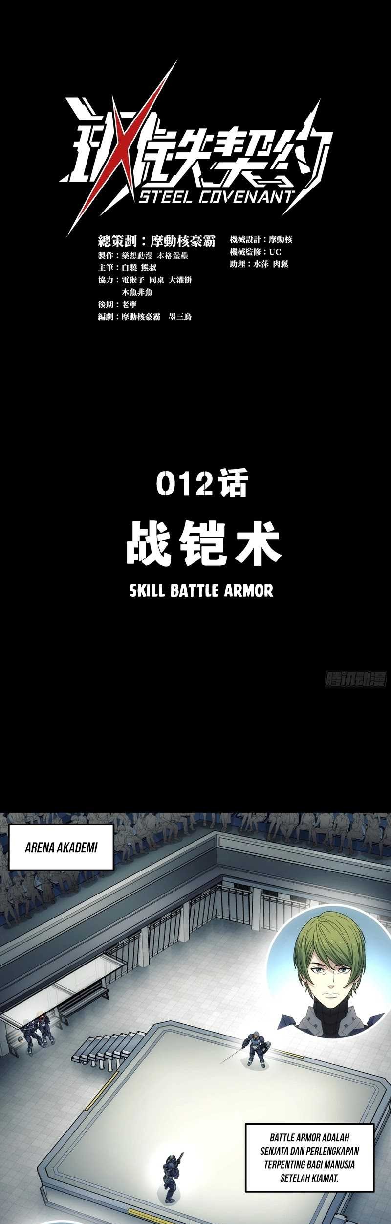Baca Steel Covenant Chapter 12 Gambar 2