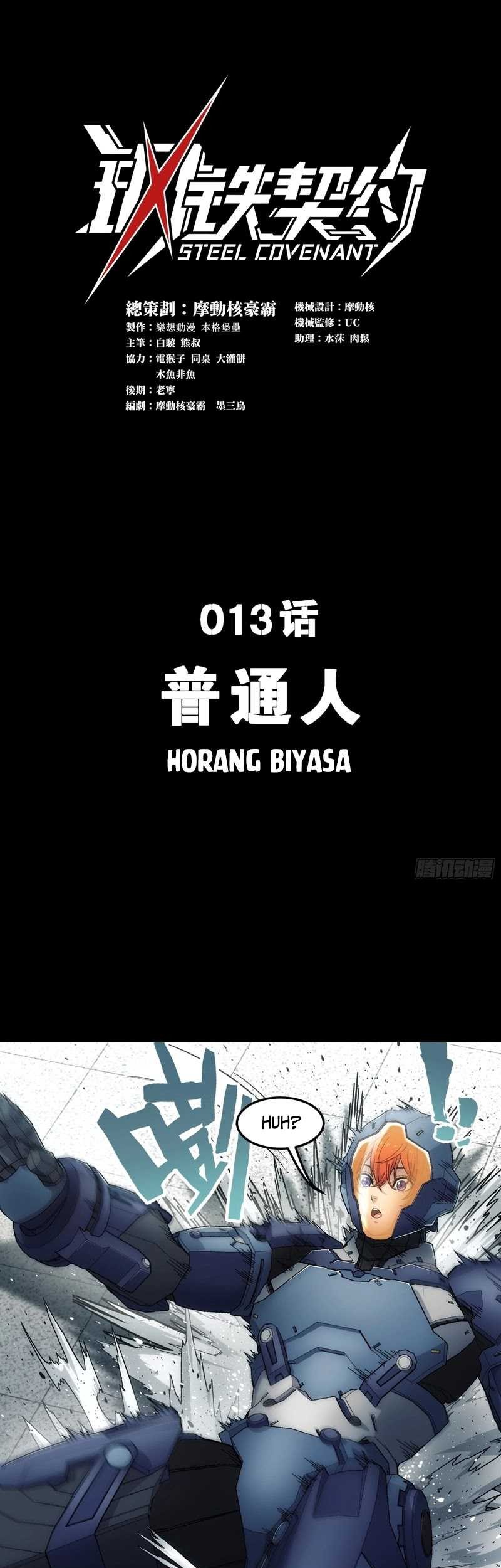 Baca  Steel Covenant Chapter 13 Gambar 2