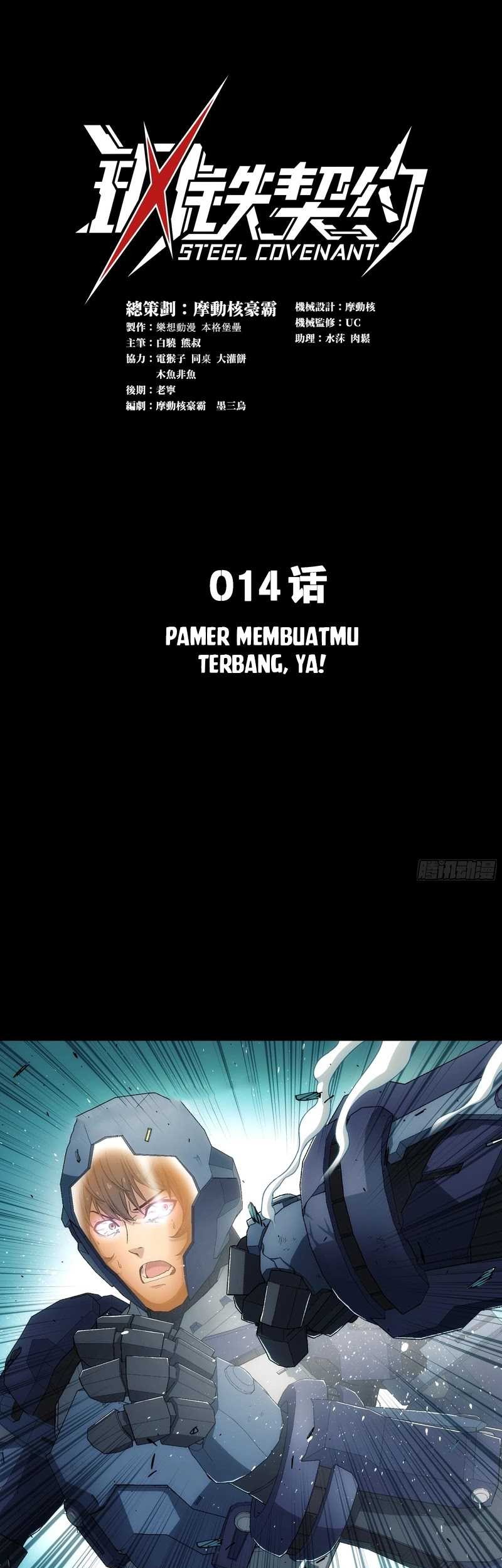 Baca  Steel Covenant Chapter 14 Gambar 2