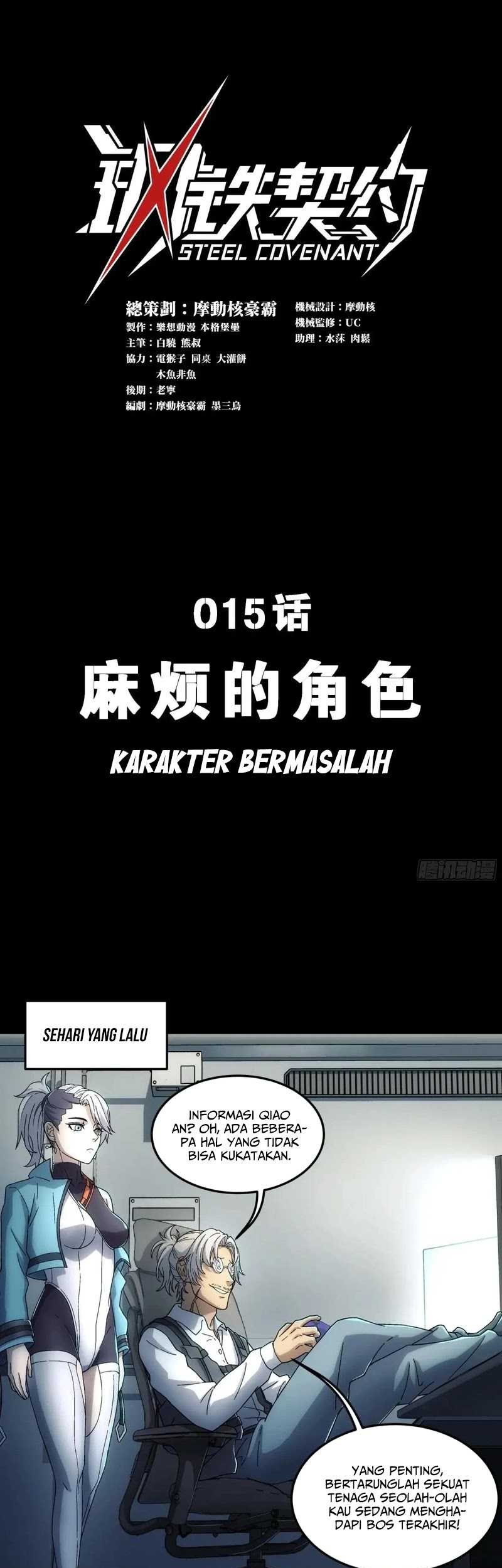 Baca  Steel Covenant Chapter 15 Gambar 2