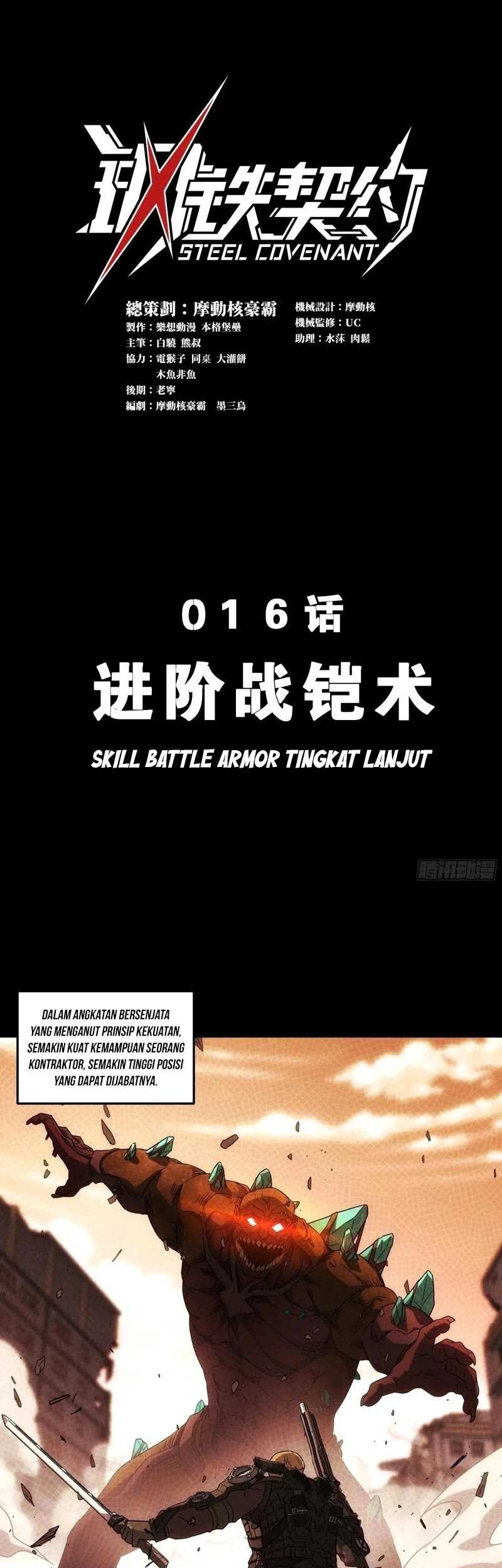 Baca Steel Covenant Chapter 16 Gambar 2