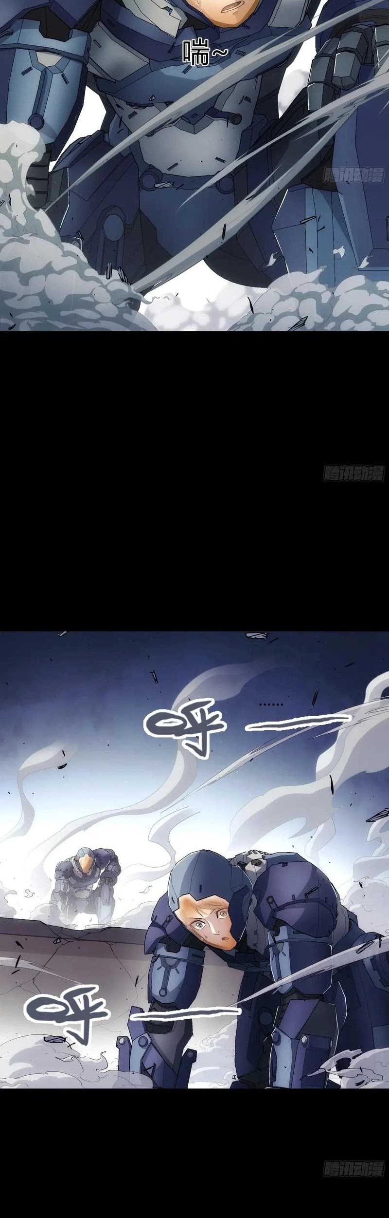 Steel Covenant Chapter 17 Gambar 23