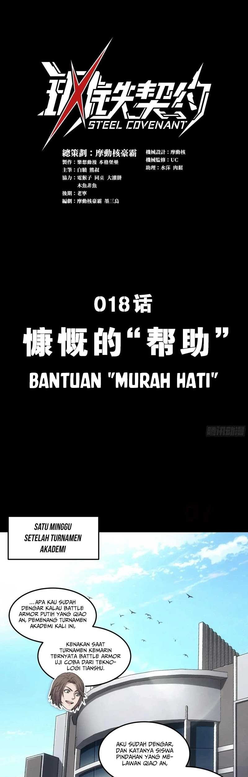 Baca Steel Covenant Chapter 18 Gambar 2