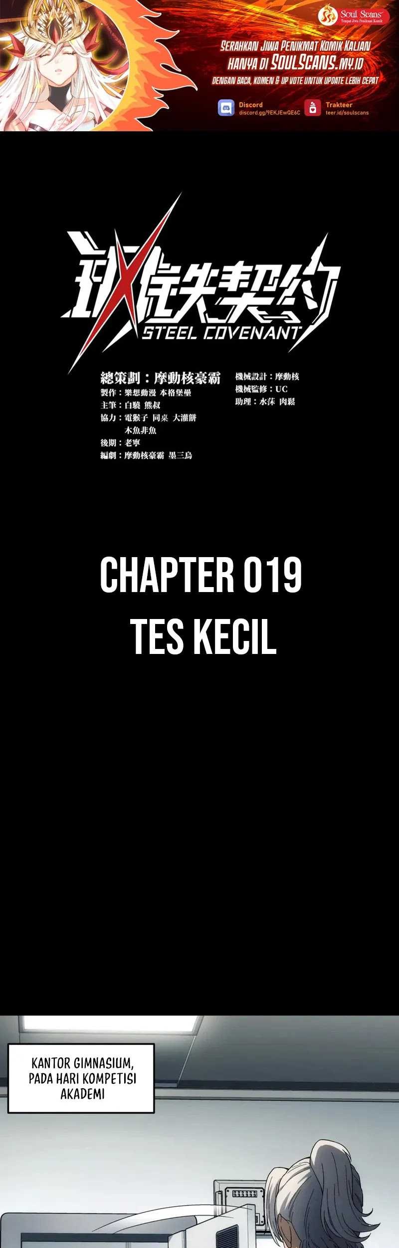 Baca Steel Covenant Chapter 19 Gambar 2