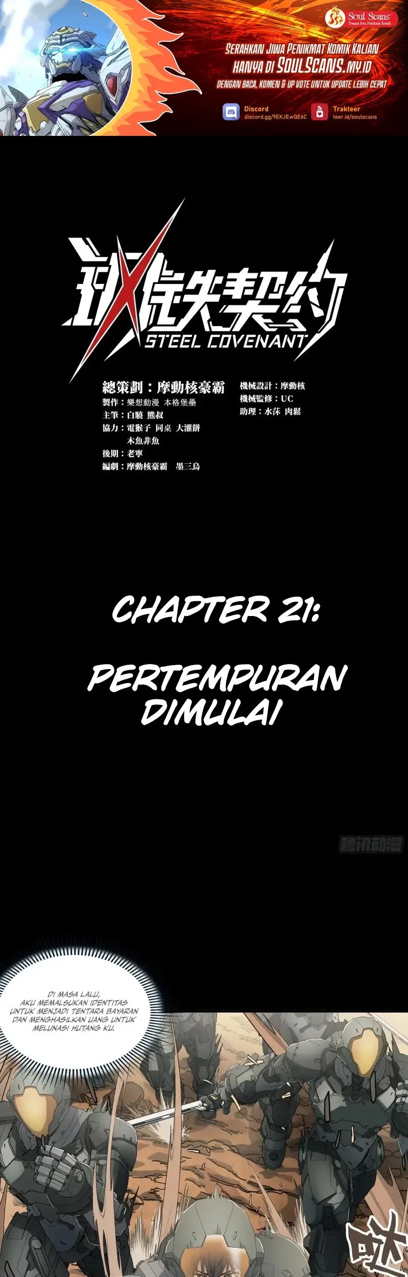 Baca Steel Covenant Chapter 21 Gambar 2