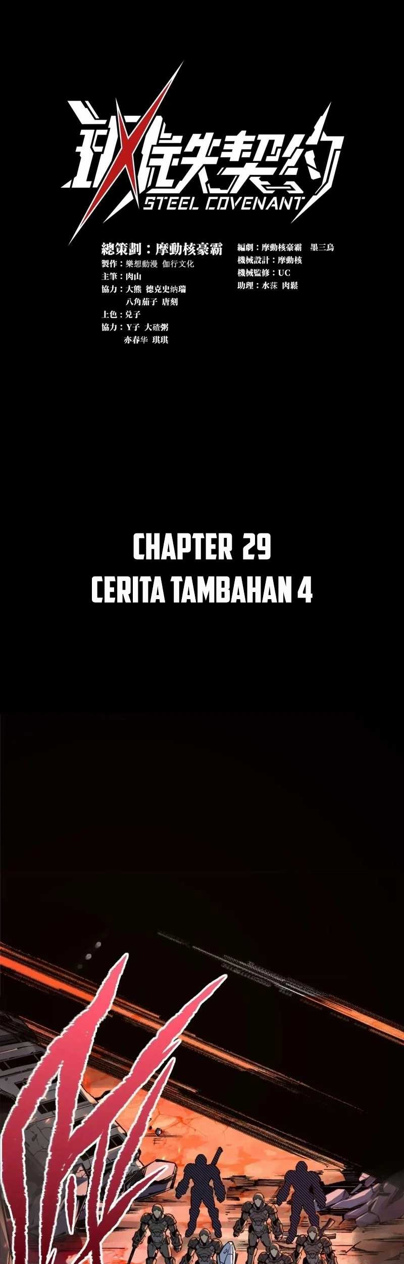 Baca  Steel Covenant Chapter 29 Gambar 2