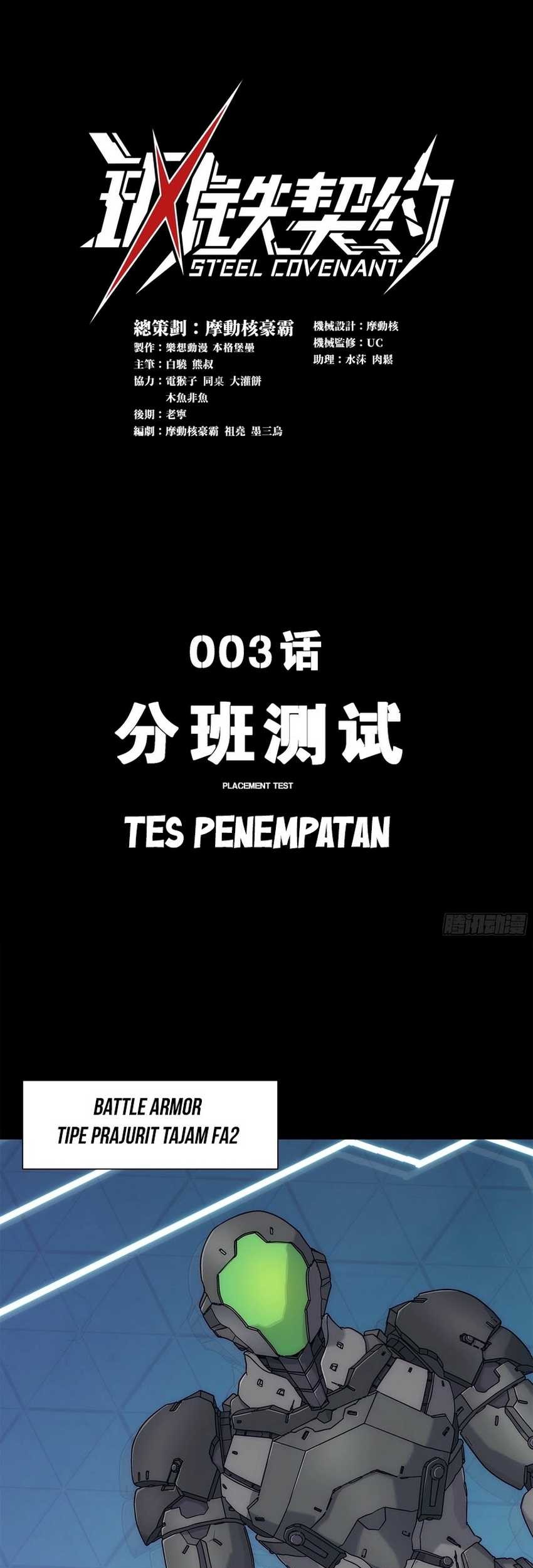 Baca Steel Covenant Chapter 3 Gambar 2