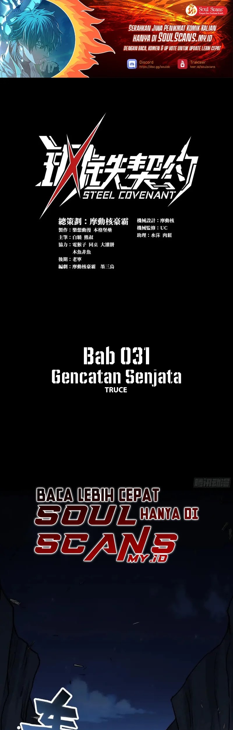 Baca  Steel Covenant Chapter 31 Gambar 2