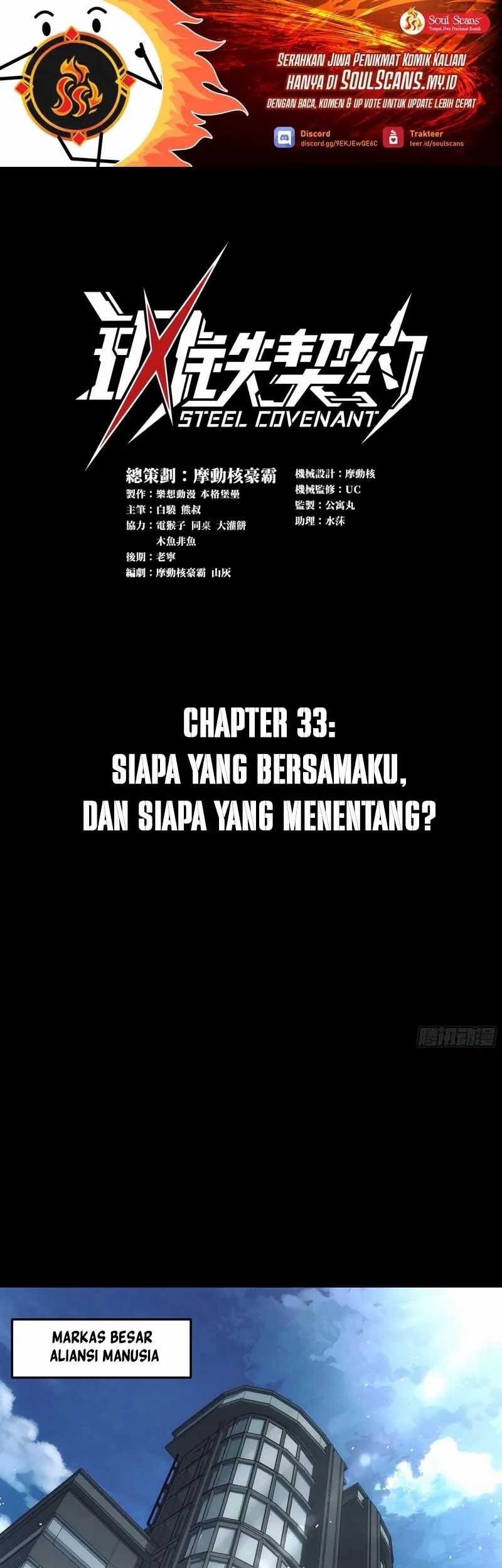 Baca  Steel Covenant Chapter 33 Gambar 2