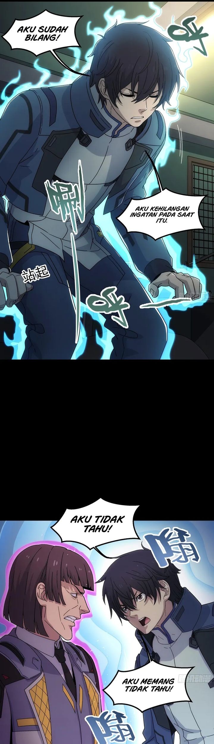 Steel Covenant Chapter 36 Gambar 19