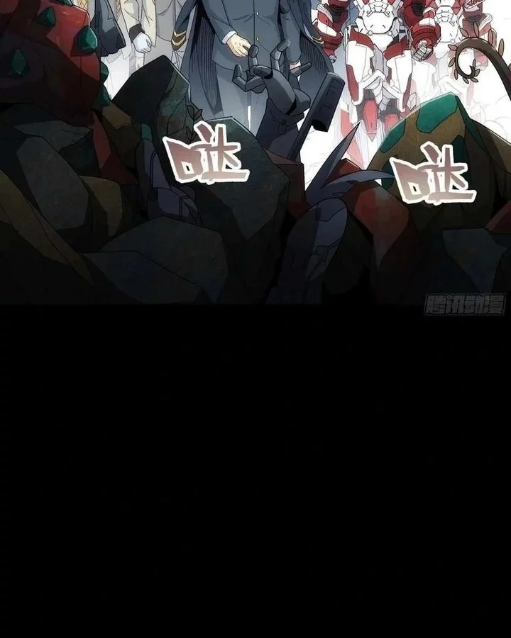 Steel Covenant Chapter 37 Gambar 20