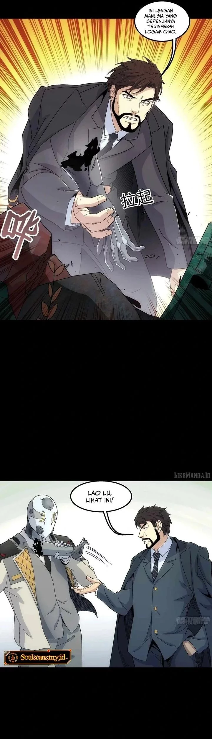 Steel Covenant Chapter 37 Gambar 21