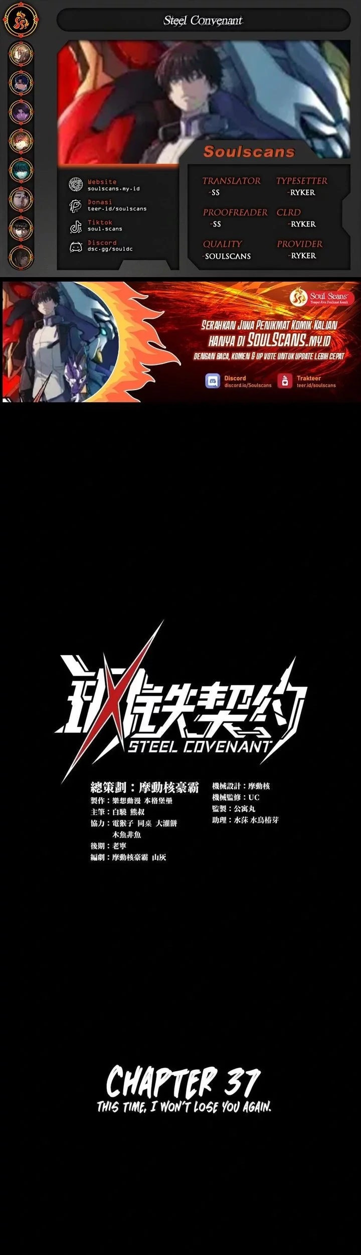 Baca Komik Steel Covenant Chapter 37 Gambar 1