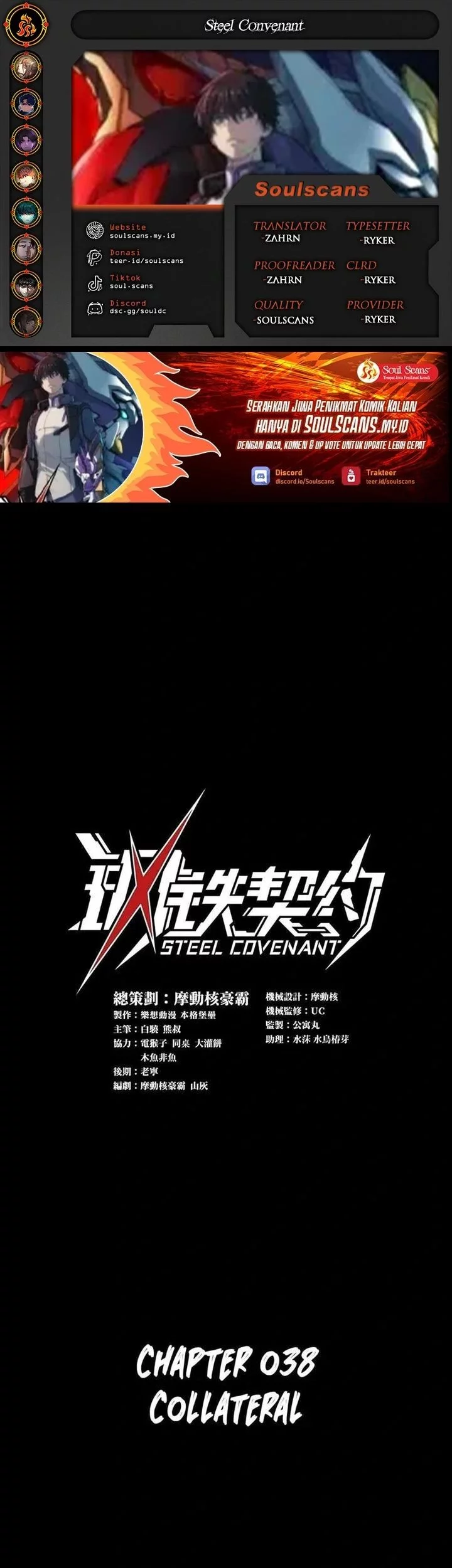 Baca Komik Steel Covenant Chapter 38 Gambar 1