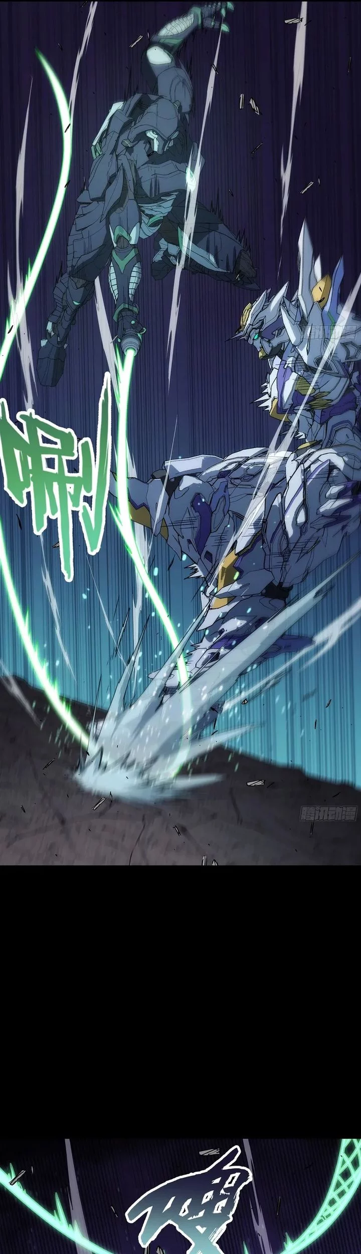 Steel Covenant Chapter 39 Gambar 41