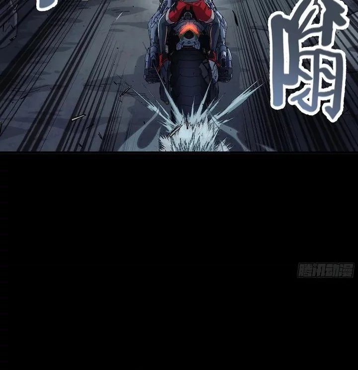 Steel Covenant Chapter 39 Gambar 12