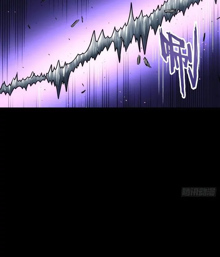 Steel Covenant Chapter 39 Gambar 16