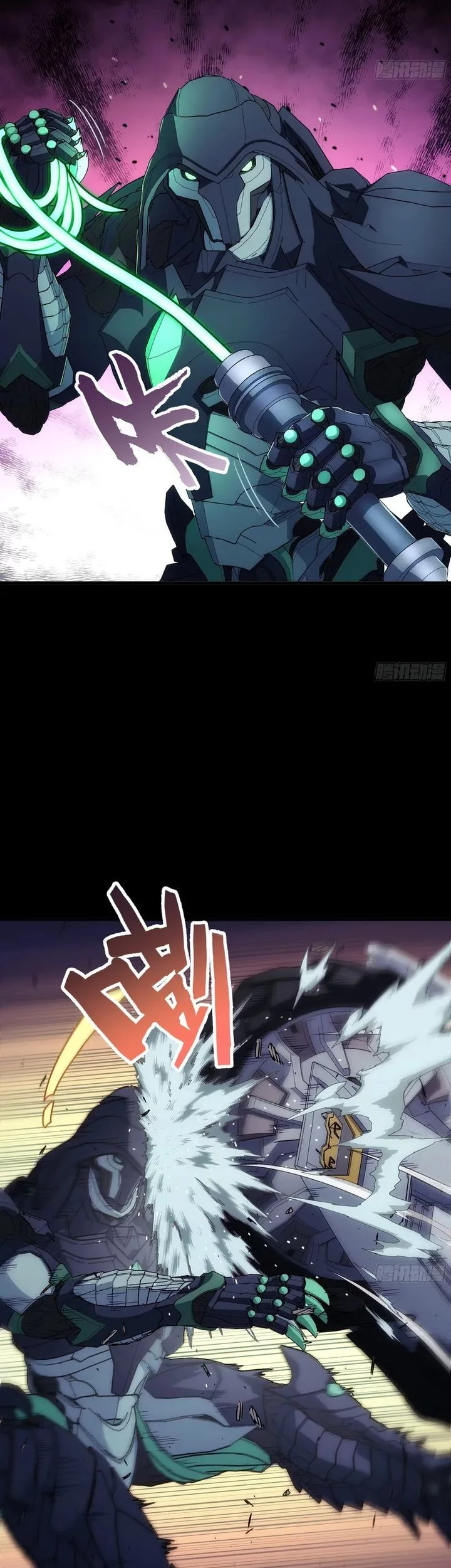 Steel Covenant Chapter 40 Gambar 25