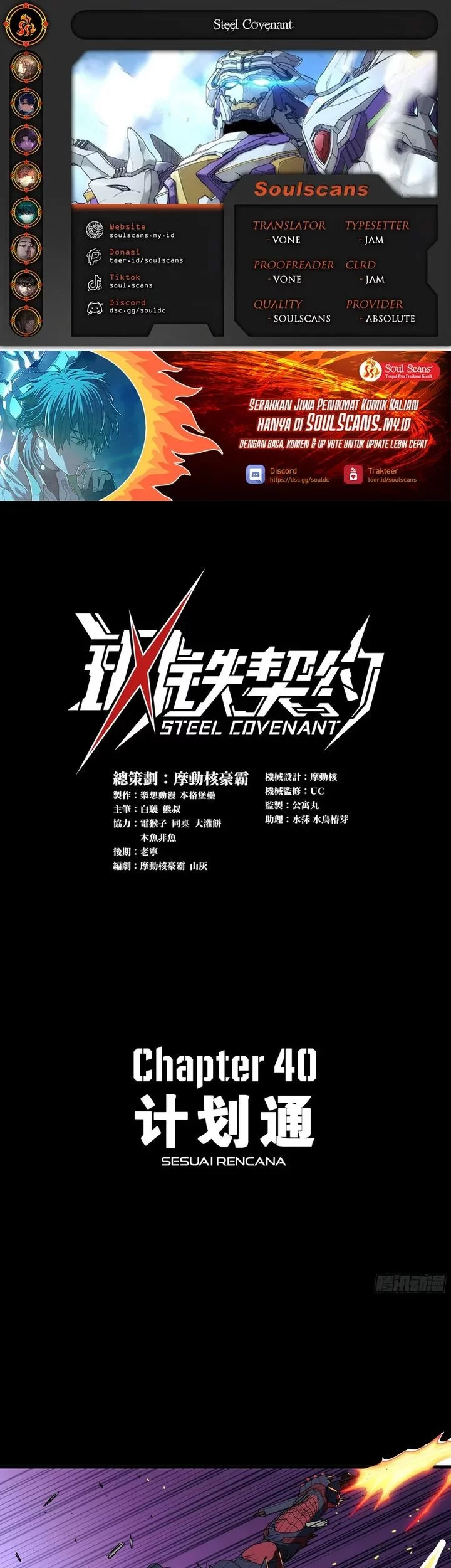 Baca Komik Steel Covenant Chapter 40 Gambar 1